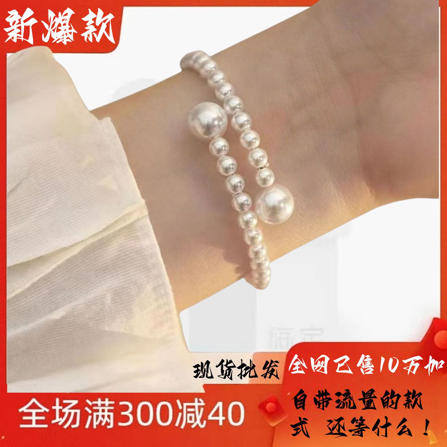 Glass Pearl Bracelet Niche Design Light Luxury Fashion Bracelet Temperament Elastic Adjustable Imitation Pearl Bracelet Wholesale