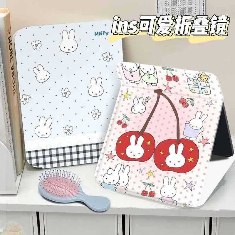 New model of college dormitory makeup mirror, chef Miffy rabbit folding high-definition portable makeup mirror in various sizes