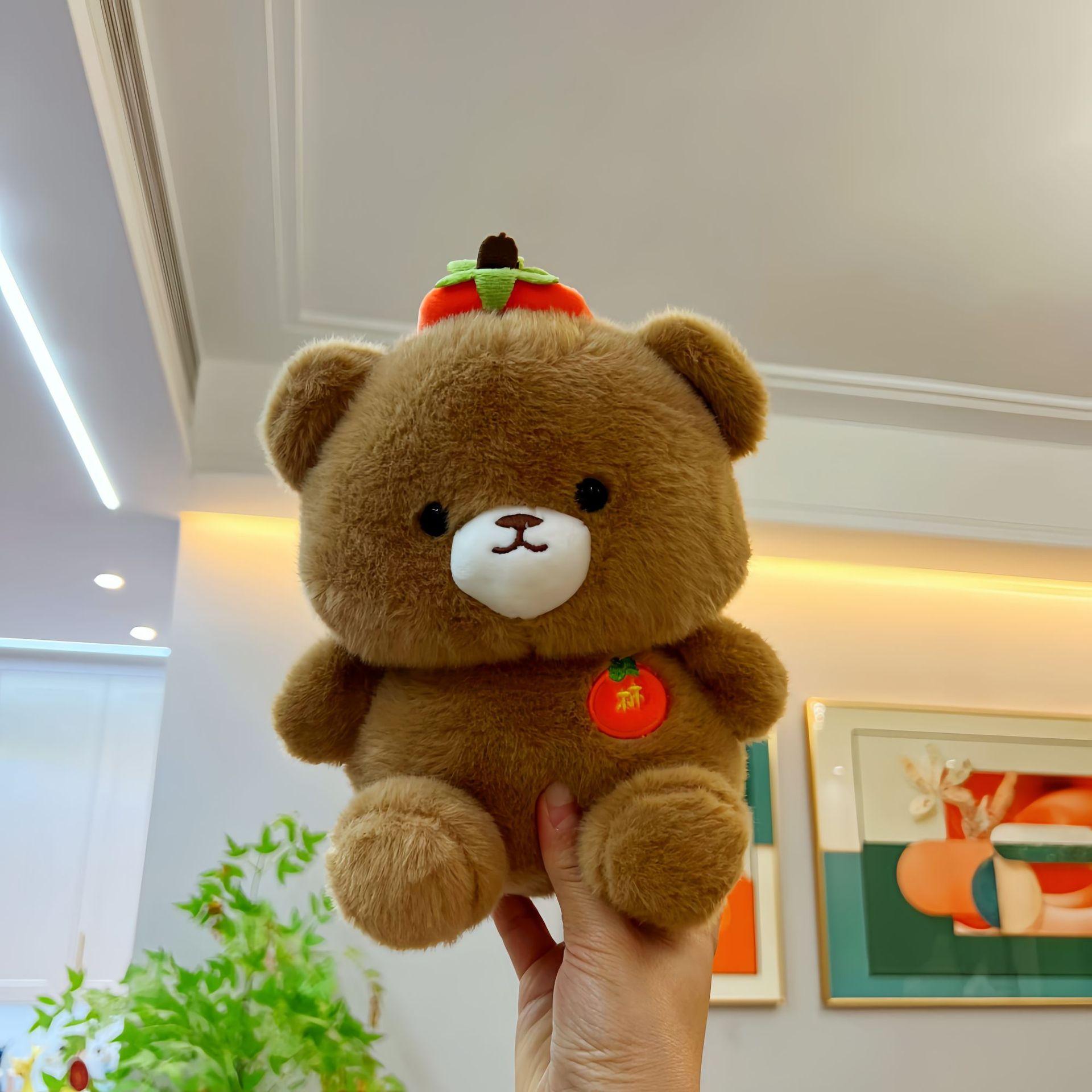 好柿系列-小熊