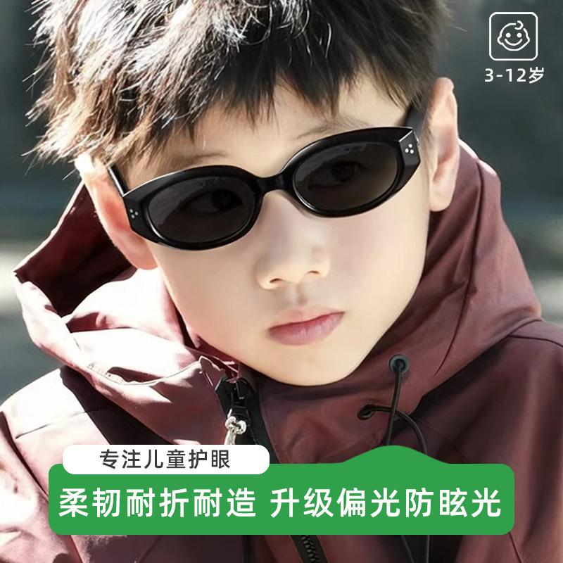 Children's Sunglasses Advanced Sense UV Protection Sun Protection 2036 Retro Boy's Sunglasses Polarized Baby's Glasses Trendy Cool