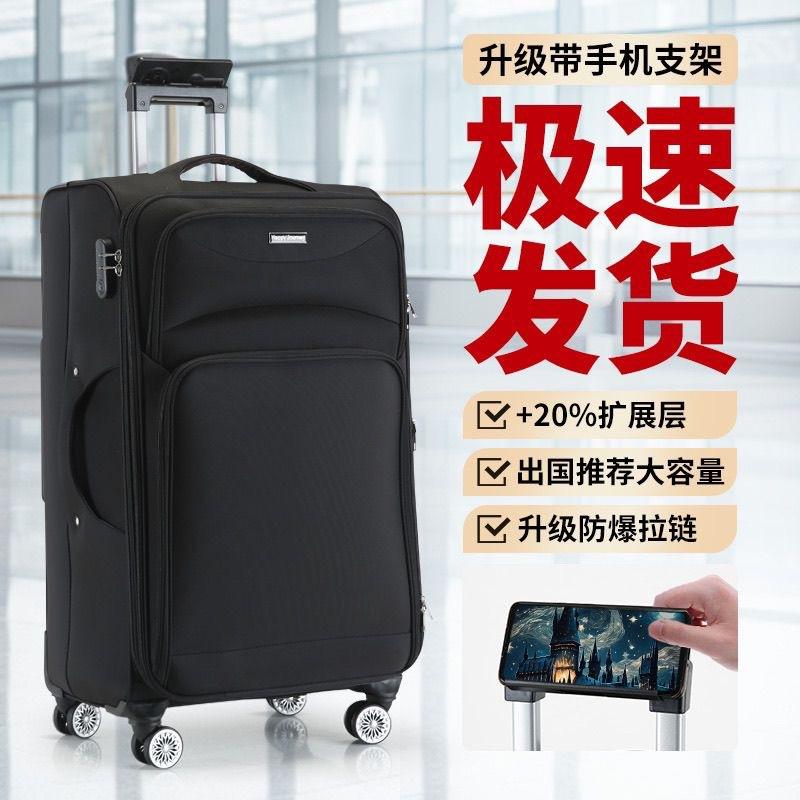 Large capacity Oxford cloth box overseas business source factory luggage durable trolley case brake universal wheel for men and women