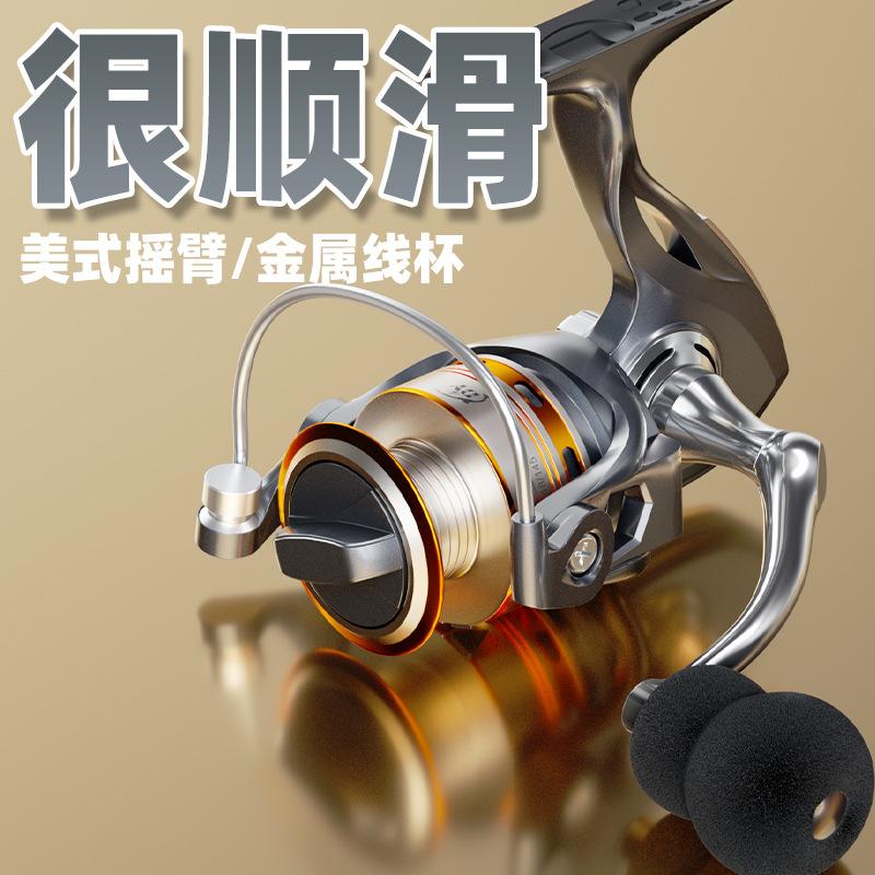 Full-metal spinning reel with shallow spool, genuine lure fishing reel for micro-fishing, sea fishing, and long-distance casting
