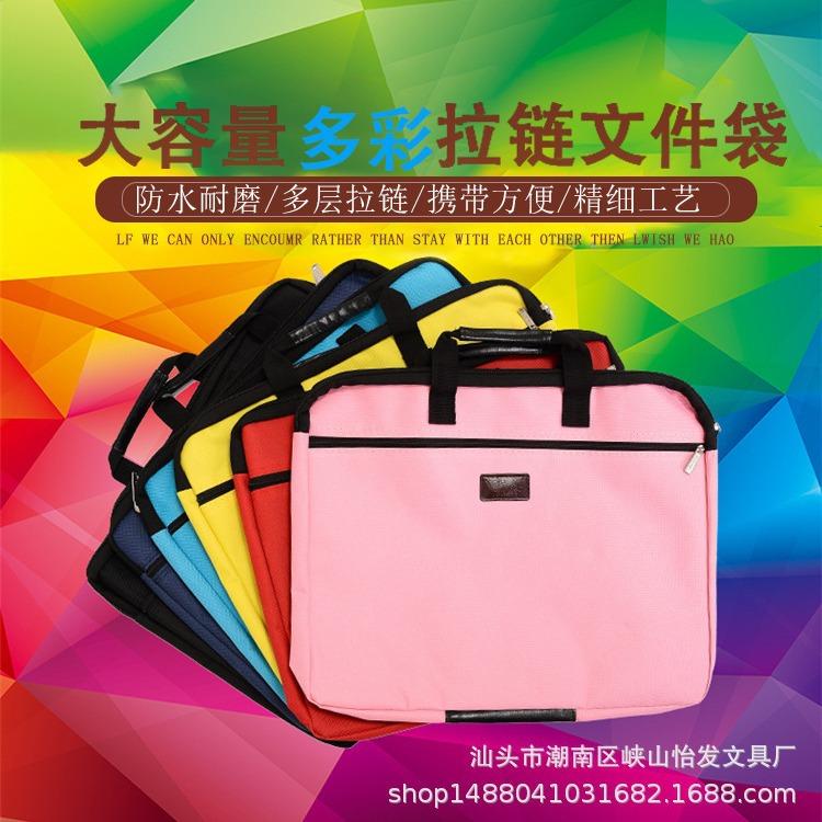 Yifa portable file bag student tutorial class bag computer briefcase canvas A4 conference zipper bag printable