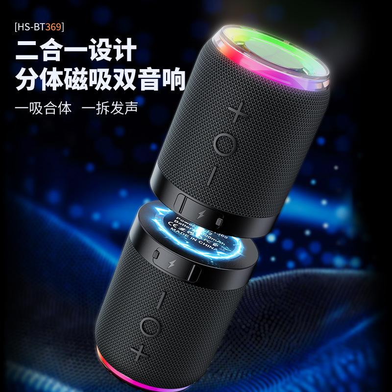 Cross-Border Hot-Selling Portable Bluetooth Speaker with Magnetic 2-in-1 Design, Supports Tws Pairing, Direct from the Source Factory