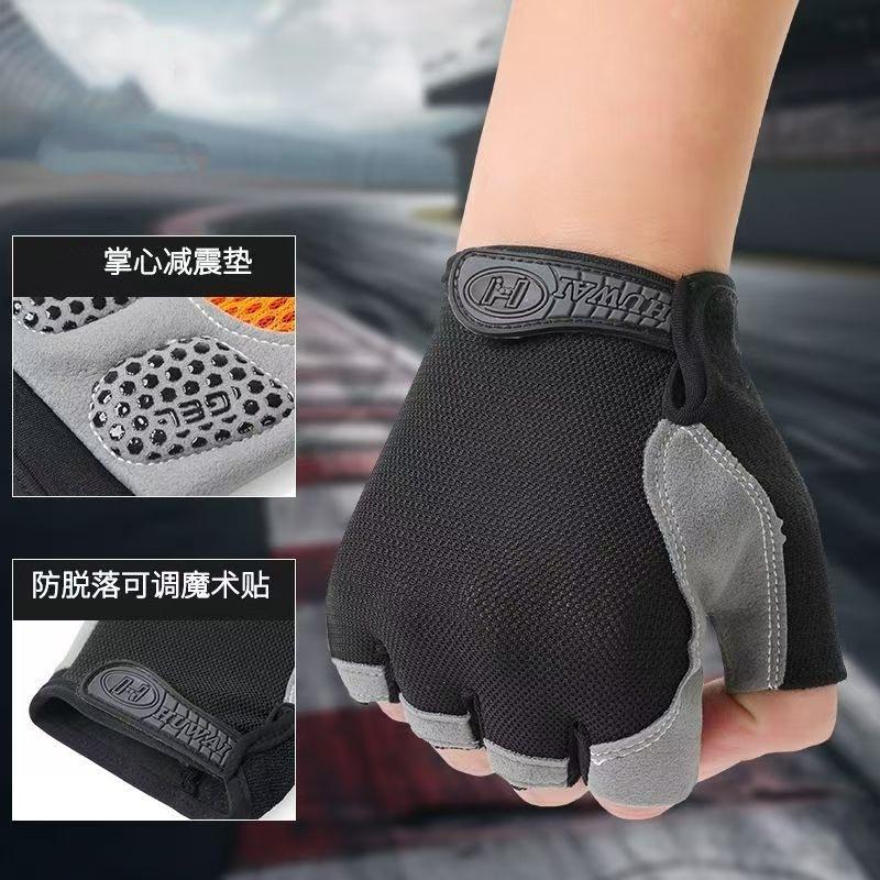 Cycling Half-Finger Gloves for Outdoor Sports, Sun Protection, Non-Slip, Men's and Women's Fitness Mesh, Summer Bicycle Protection, Ultra-Thin and Breathable