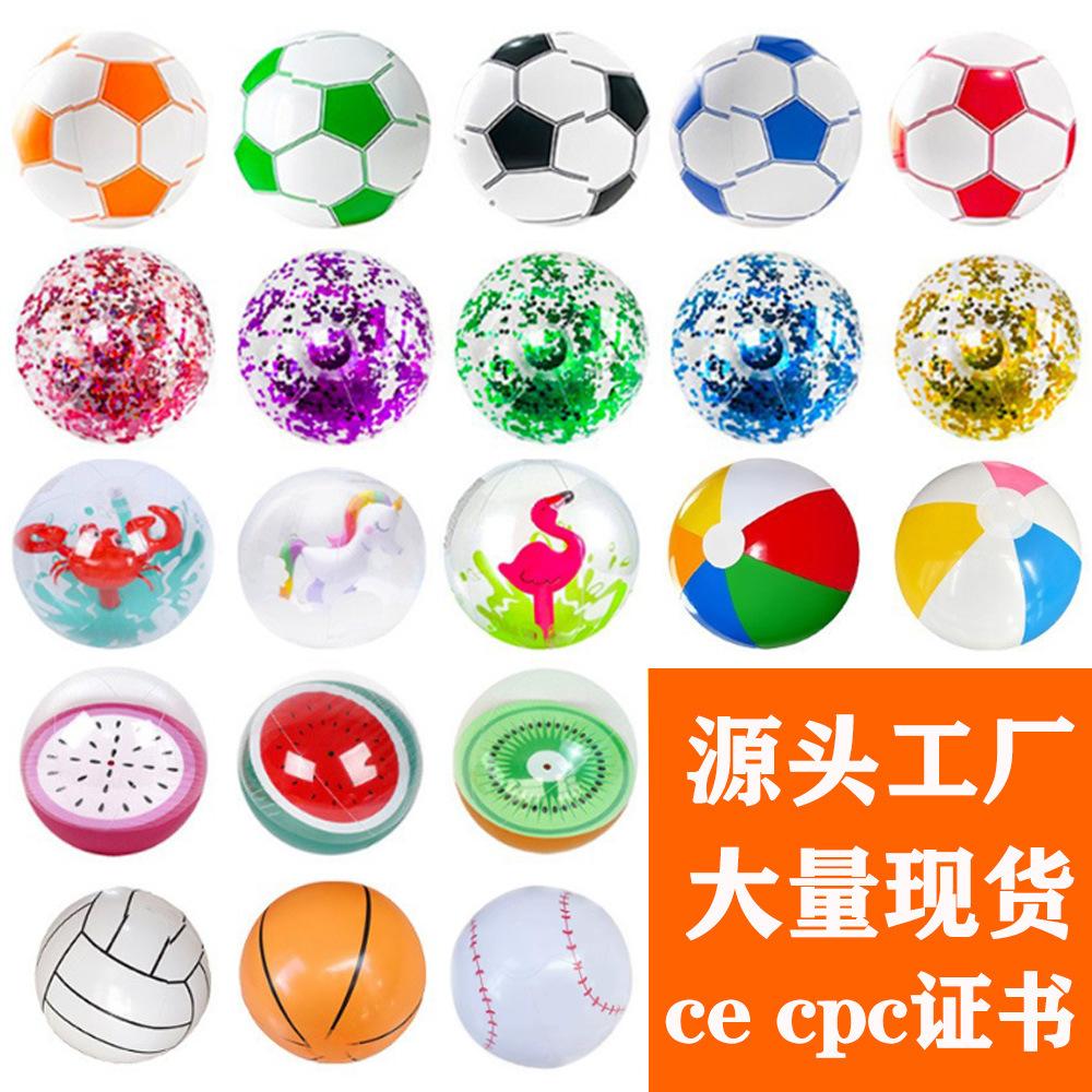 Inflatable Beach Ball Outdoor Football Summer Water Games Beach Swimming Pool Toys Children's Water Ball Toys