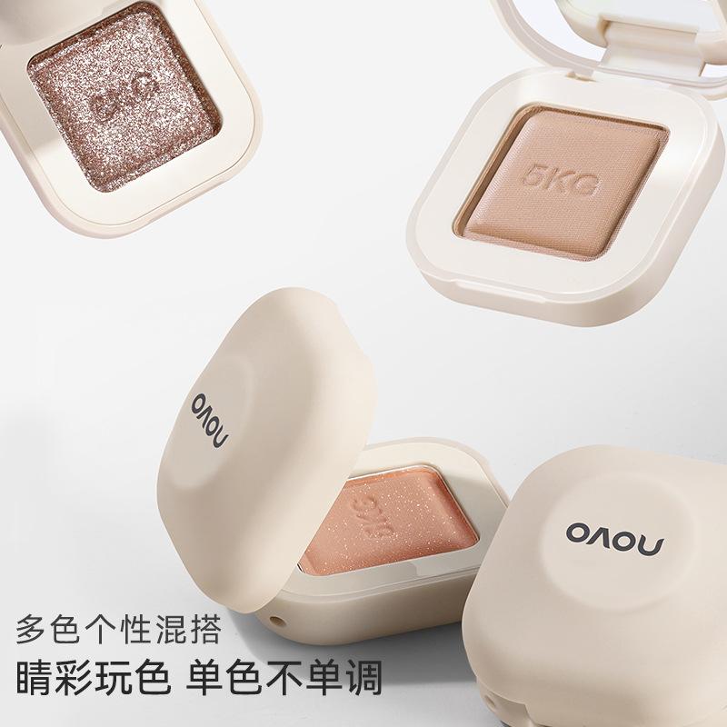 NOVO Clear Focus Monochrome Eyeshadow Pearlescent Fine Flash Waterproof Sweat-proof Brightening Highlight Sleeping Silkworm Phantom Color Student Eyeshadow
