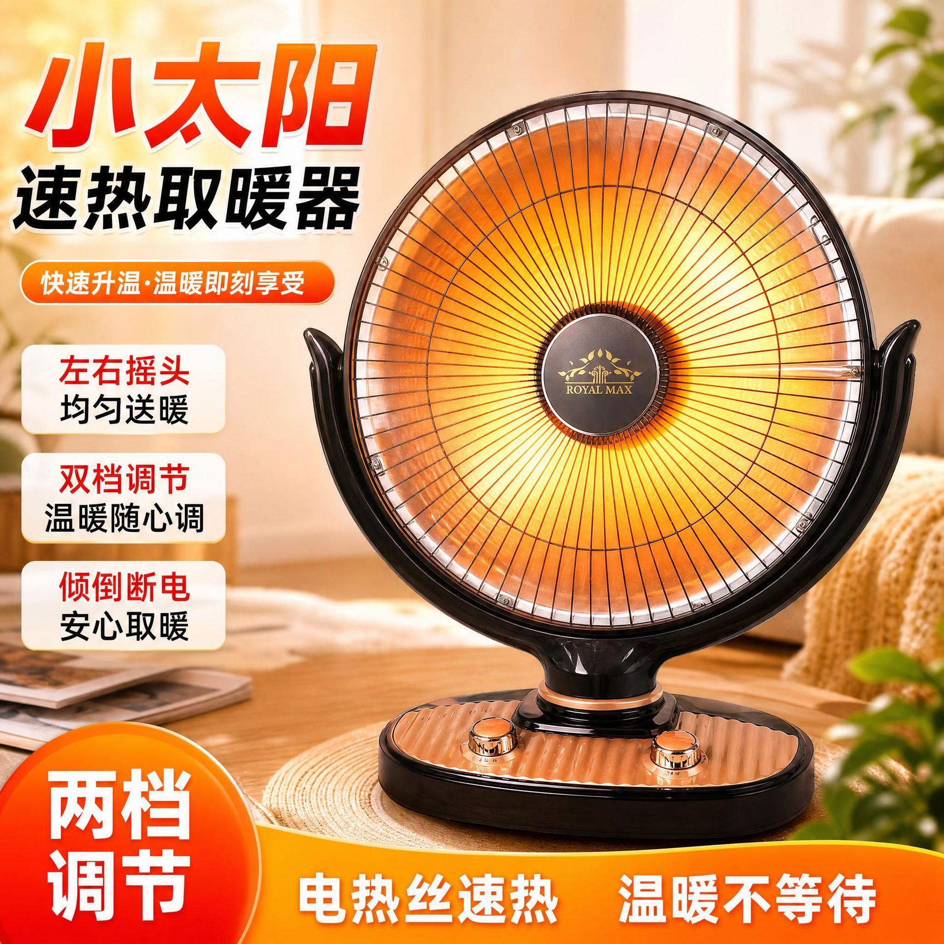 Small Solar Heater for Home Use, Energy-Saving, Tabletop Heater, Fast Heating, Electric Heater for Whole House Heating