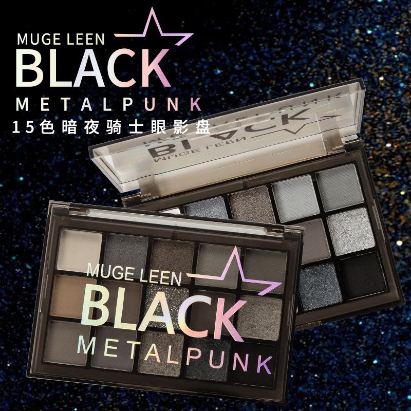 MUGE LEEN 15 color dark night Knight eyeshadow plate smoky makeup cold makeup black punk eyeshadow cement plate
