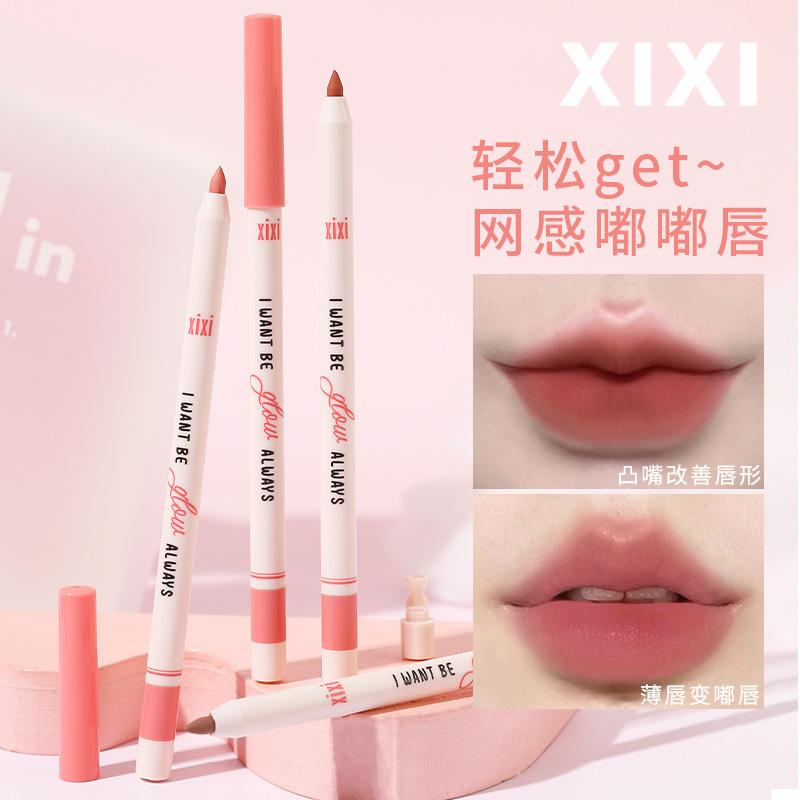 Xixi Sweet Pear Lip Liner Has a Soft, Silky Texture That Is Lightweight and Does Not Dry Out the Lips, Making It Easy to Apply and Enhance Complexion, Making Skin Look Whiter, Suitable for Students