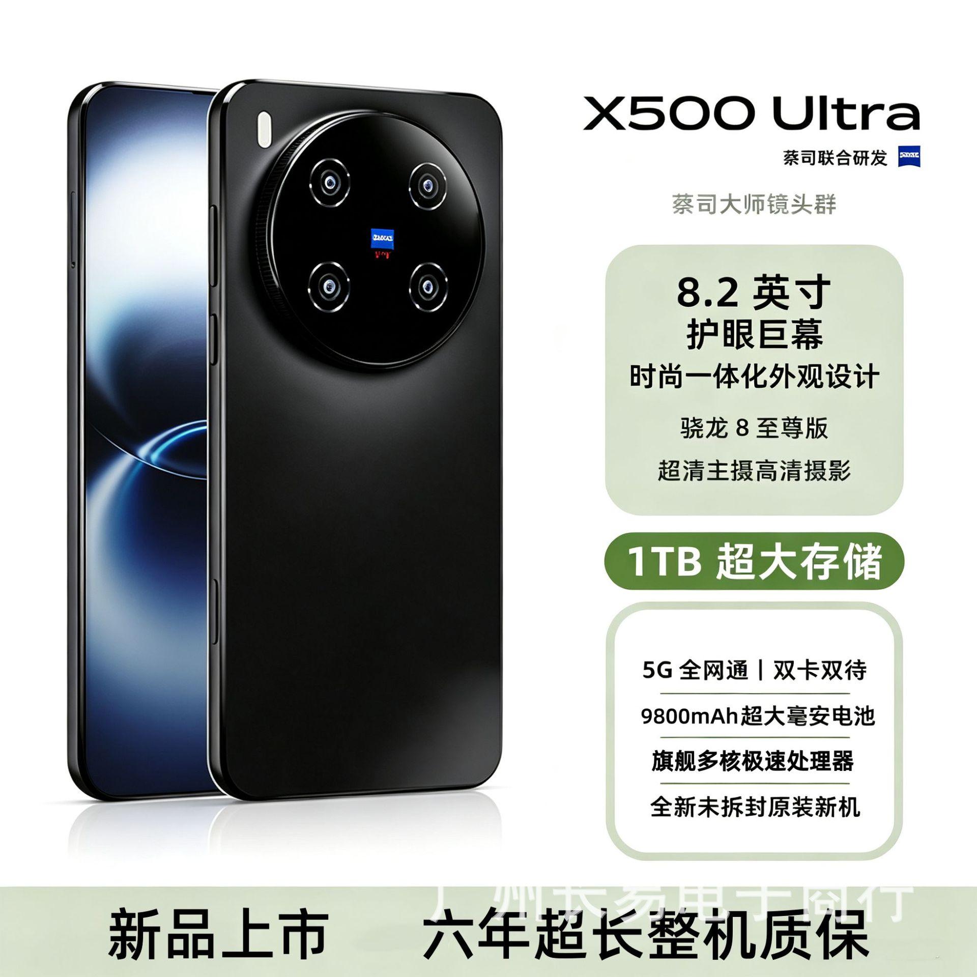 Flagship new high-end large-screen, affordable Android smartphone, brand new, 5G compatible, available for wholesale purchase