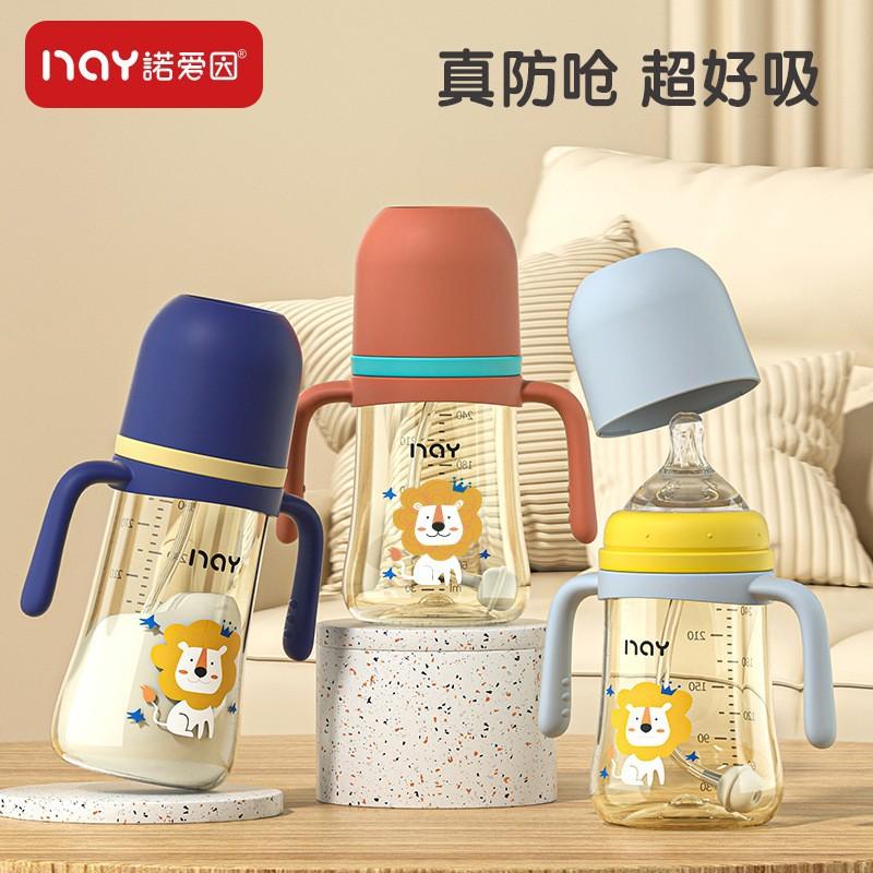 Noon Newborn Baby Bottle Wide Diameter Anti-Fall, Anti-Flatulence, Soft and Easy to Absorb Imitation Breast Milk Pacifier Straw Cup