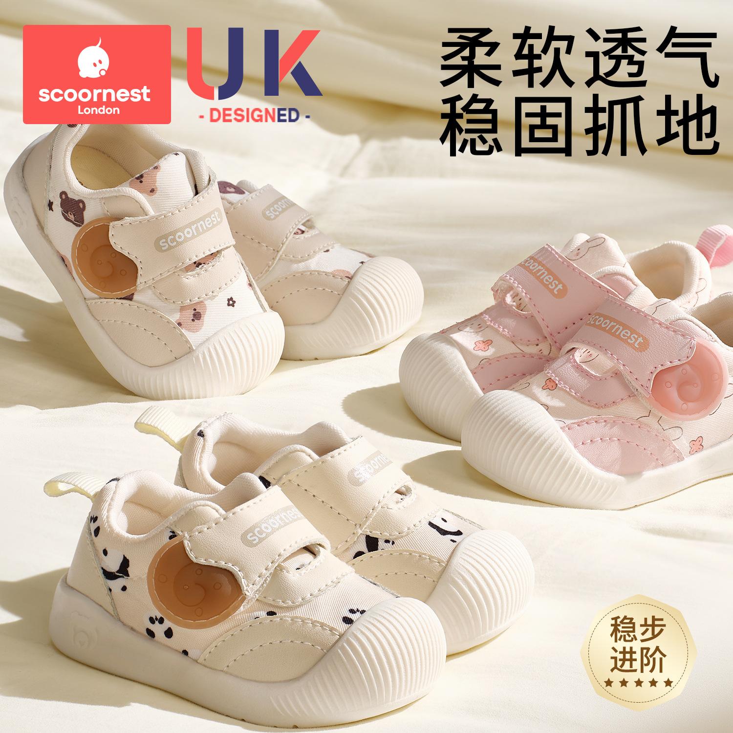 Toddler Shoes for Boys and Girls, Spring and Autumn Baby Shoes, Soft-Soled Functional Children's Shoes, Breathable Cloth Shoes for 1-3 Years Old