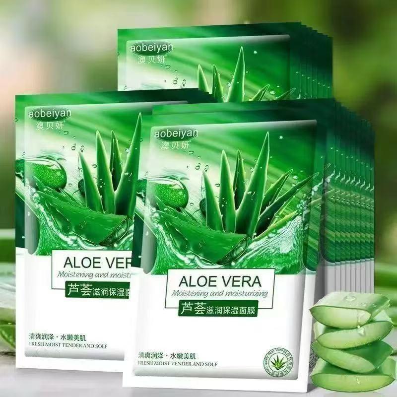 Aobeiyan Aloe Vera Hydrating and Moisturizing Mask Moisturizing and Rejuvenating Autumn and Winter Brightening Skin Manufacturer Dropshipping