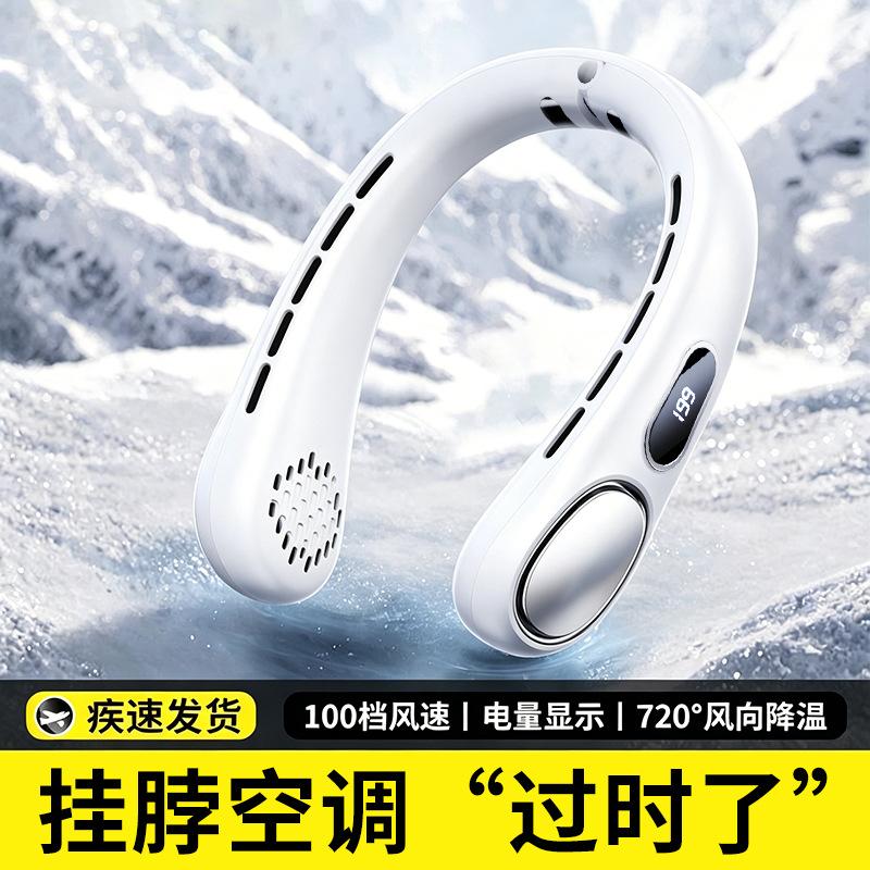 New Digital Display Neck Fan with Large Capacity for Outdoor Hiking, Silent Turbine Bladeless Neck Fan Manufacturer