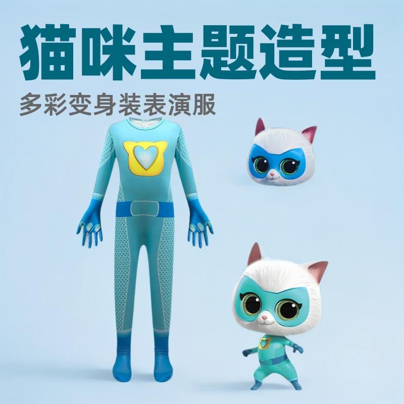 Super Cat Children's jumpsuit cosplay Performance Clothing Cross-border Halloween Transformational Cosplay