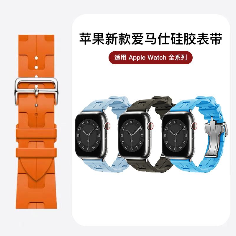 Suitable for Apple Watch Straps Apple Watch 1-12 Generations/Ultra3/Se3/H Pattern Butterfly Buckle Silicone Watch Strap