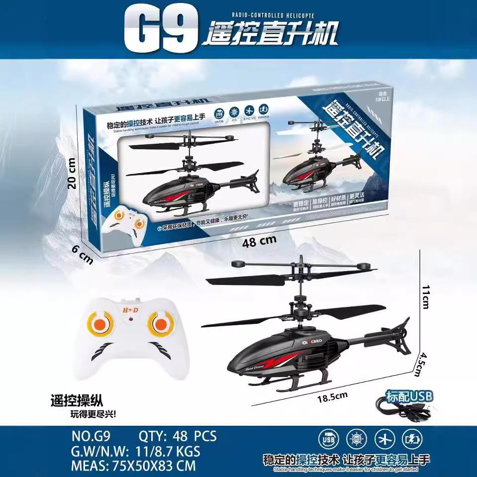 Children's Toys Remote Control Airplane Helicopter Fall-Resistant USB Charging Aircraft Boy Street Stall Gifts Manufacturer Wholesale