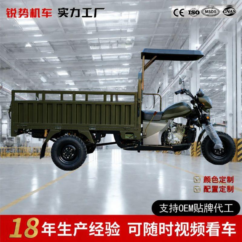Military green three-wheeled cargo motorcycle with canopy, powerful engine, stable climbing capability, suitable for urban and rural freight transport and construction site transfers