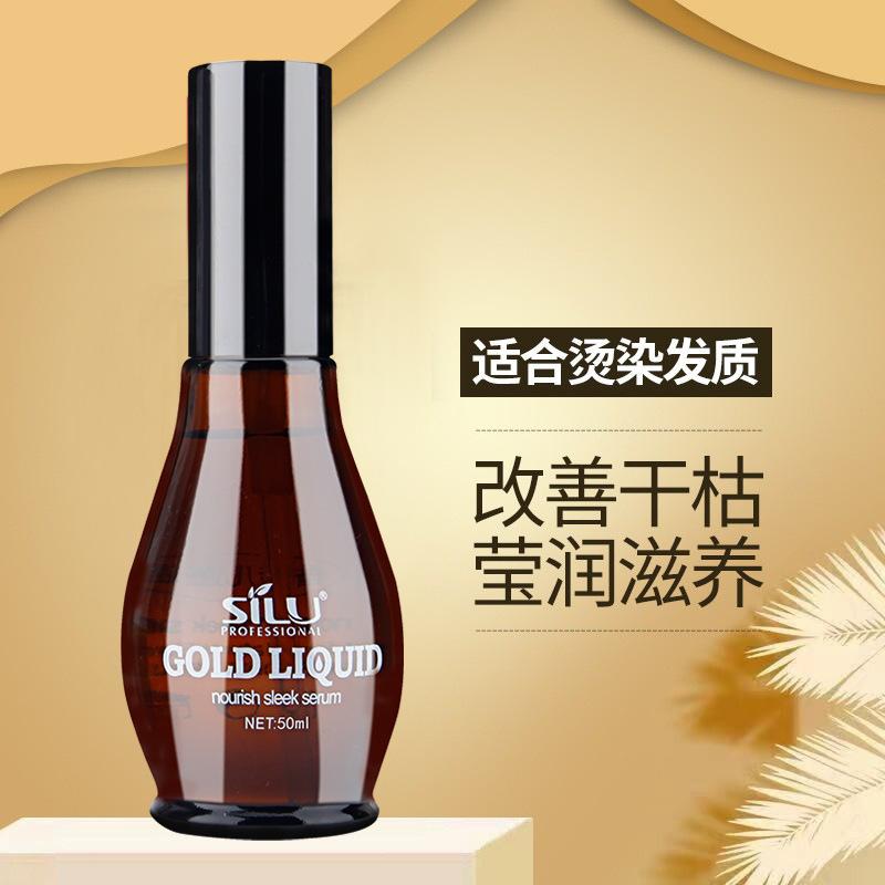 Silujie Snail Hair Care Essential Oil Original Liquid Gold Repair Dry and Frizzy Hair Dry and Wet Hair Care Essential Oil Wholesale