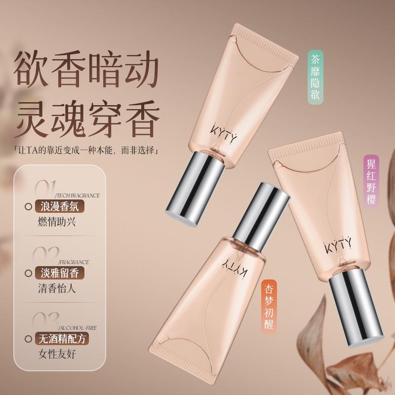 Kyty Yueyang Perfume Essence Is a Long-Lasting, Pleasant Light Fragrance, Fresh and Natural Niche Fragrance, Compact and Portable Perfume