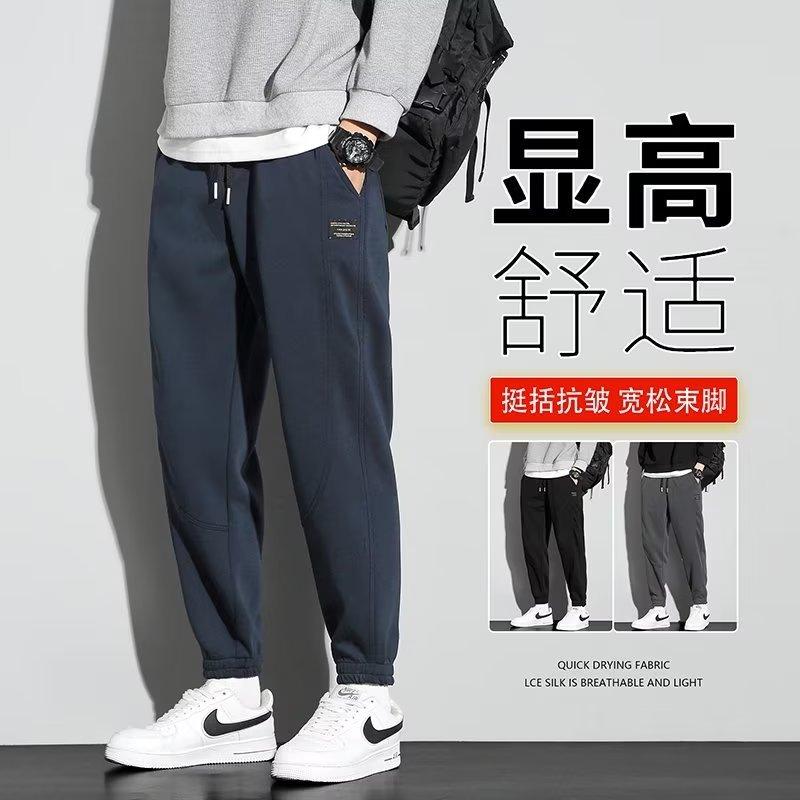 Sports Casual Sweatpants Men's Spring and Autumn Loose Legs Autumn Men's Autumn and Winter fleece-lined Harlan Sports Pants