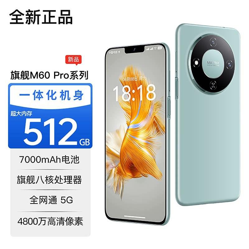 [Government Subsidy] Genuine M60pro Student Price Gaming Smartphone 512GB 5G Full Network Dual SIM Dual Standby