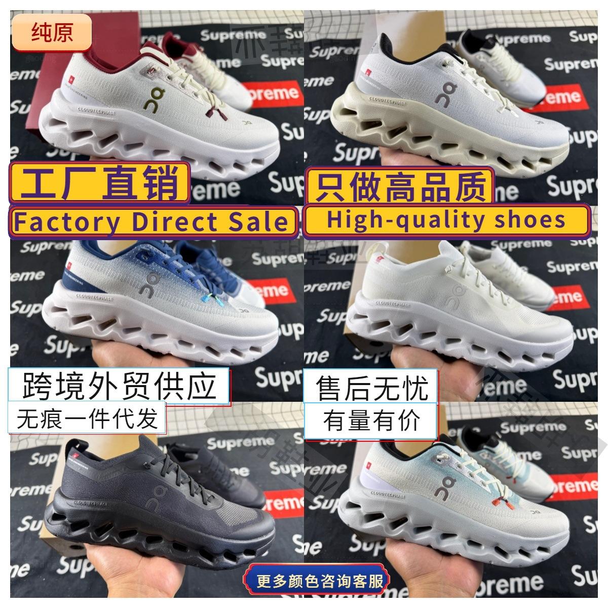 Putian Cloudtilt running shoes, casual athletic shoes, men's and women's running shoes, shock-absorbing, breathable, and non-slip, suitable for couples