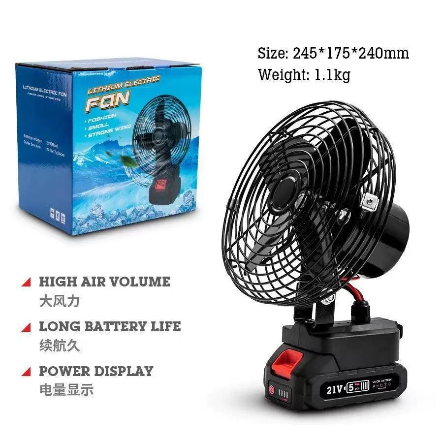 Cross-Border Manufacturer Industrial-Grade High-Wind Power 8inch Wireless Lithium Battery Fan for Outdoor Camping, Fishing, and Construction Site Use