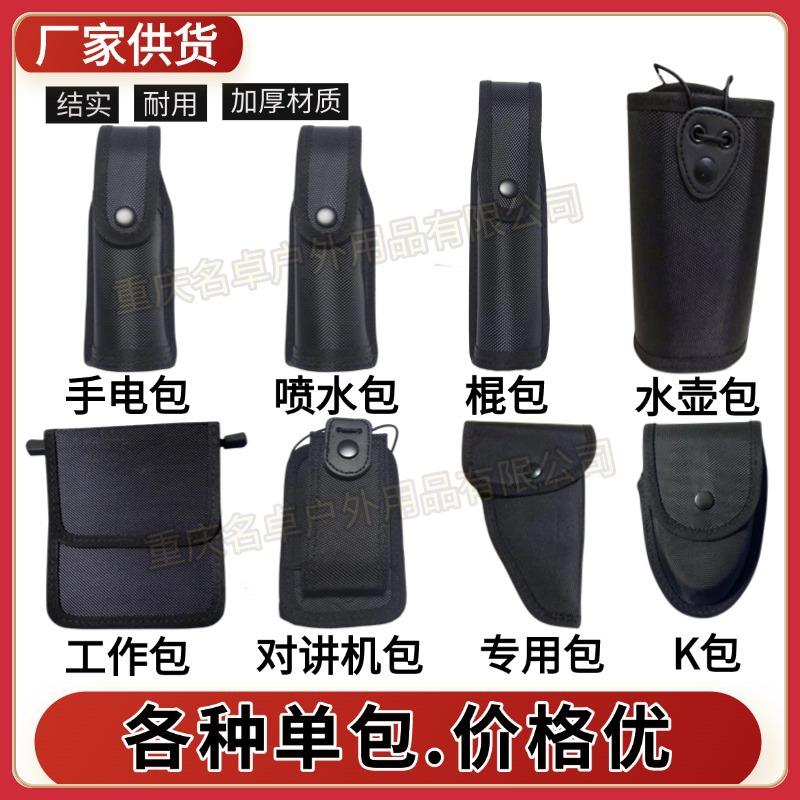 Wholesale Security Eight-Piece Waist Bag Duty Patrol Multi-Functional Outdoor Equipment Bag Training Woven Security Belt