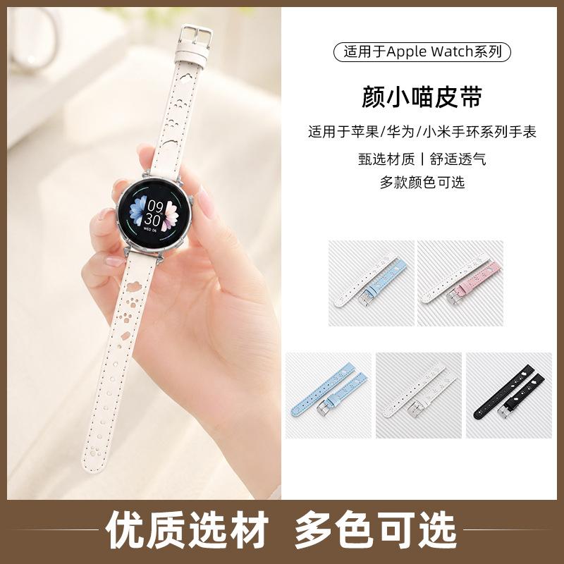 [Watch Strap] Suitable for Huawei GT6, cute kitten design, new Watch 5, high aesthetic value, trendy wristband for girls
