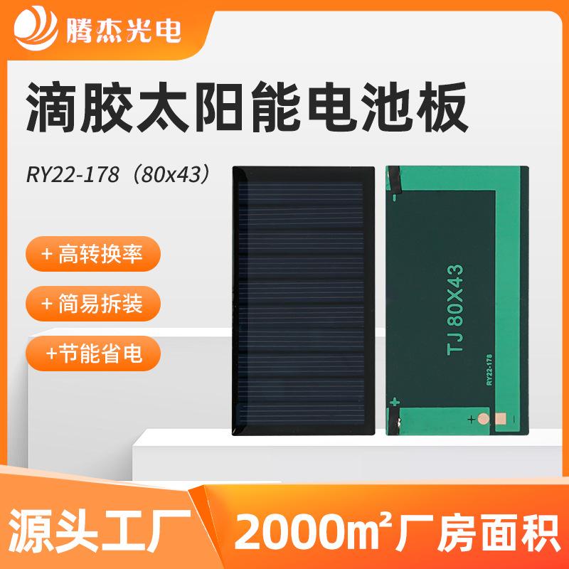 5V Solar Charging Panel Polycrystalline Silicon Solar Panel for Home Roof Ground Emergency Solar Epoxy Panel