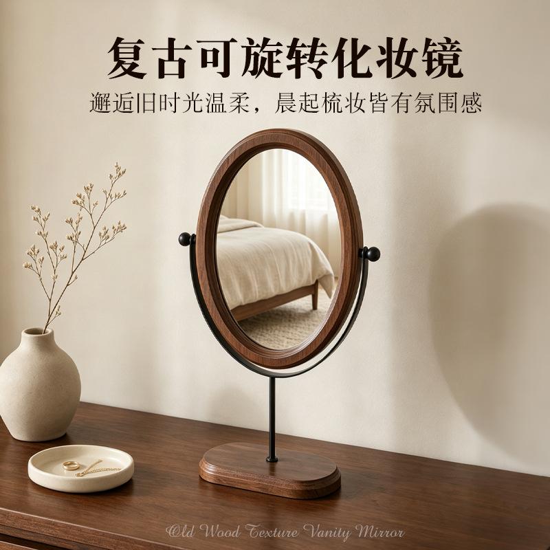 Vintage Walnut Color Light Luxury Mirror, Desktop Makeup Mirror, Rotatable, Exquisite Standing Vanity Mirror for Bedroom