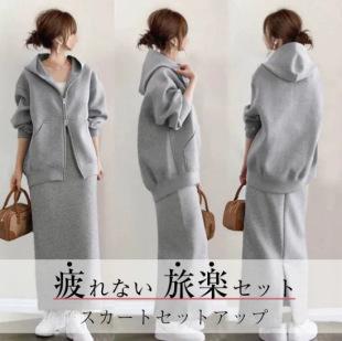 Foreign Trade 2026 Spring and Autumn New Style Women's Set: Hooded Zip-Up Sweatshirt Jacket + Casual Two-Piece Skirt Set