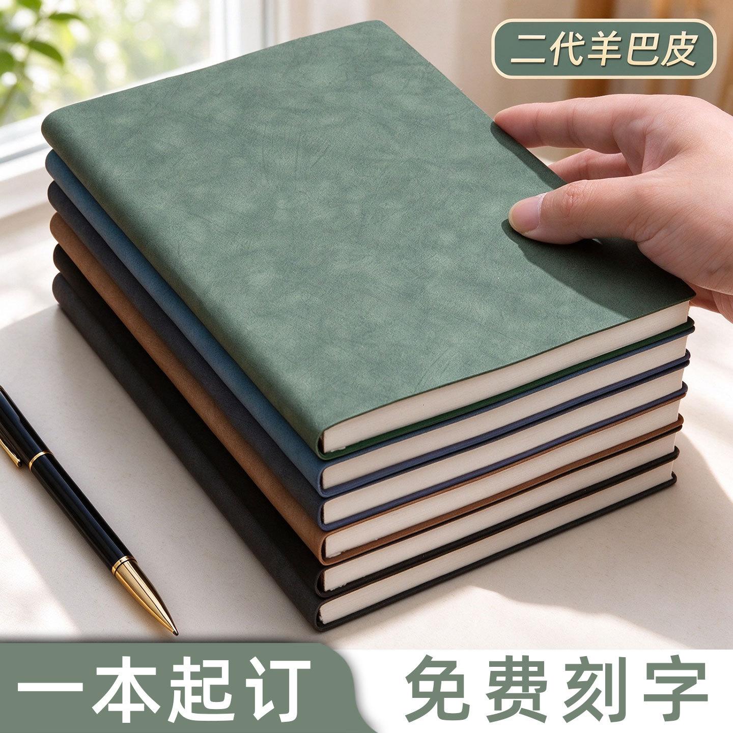 A5 Soft Leather Notebook with Custom Logo, Business Office Notepad, B5 Thickened Simple Diary Notebook Wholesale