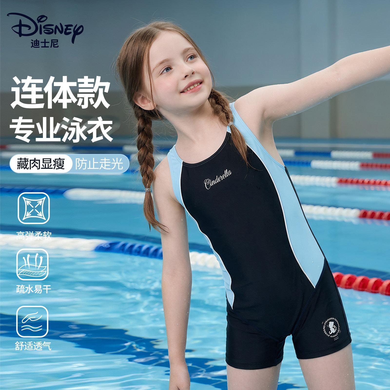Disney Children's Swimsuit for Girls, Small and Medium-Sized Children, 2026 New Model, Girls' One-Piece Square-Leg Swimsuit, Baby Swimwear