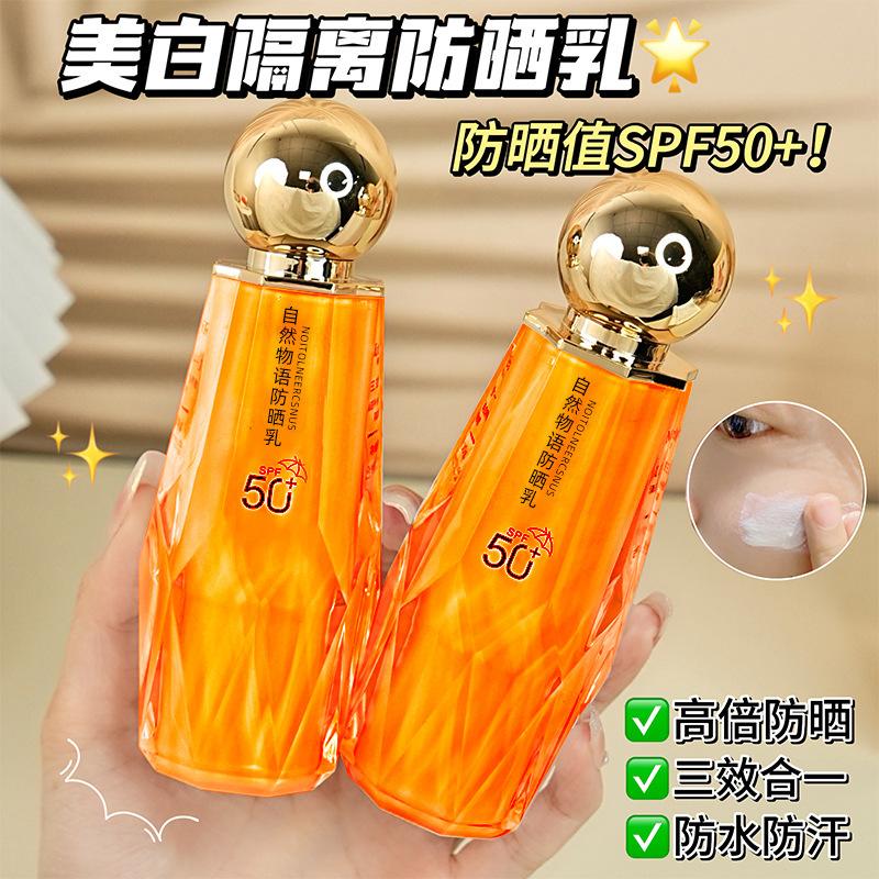 Nature's Story Moisturizing Isolating Sunscreen Lotion Spf50++ Little Golden Man Sunscreen Cream Waterproof, Sweatproof, Non-Greasy Manufacturer