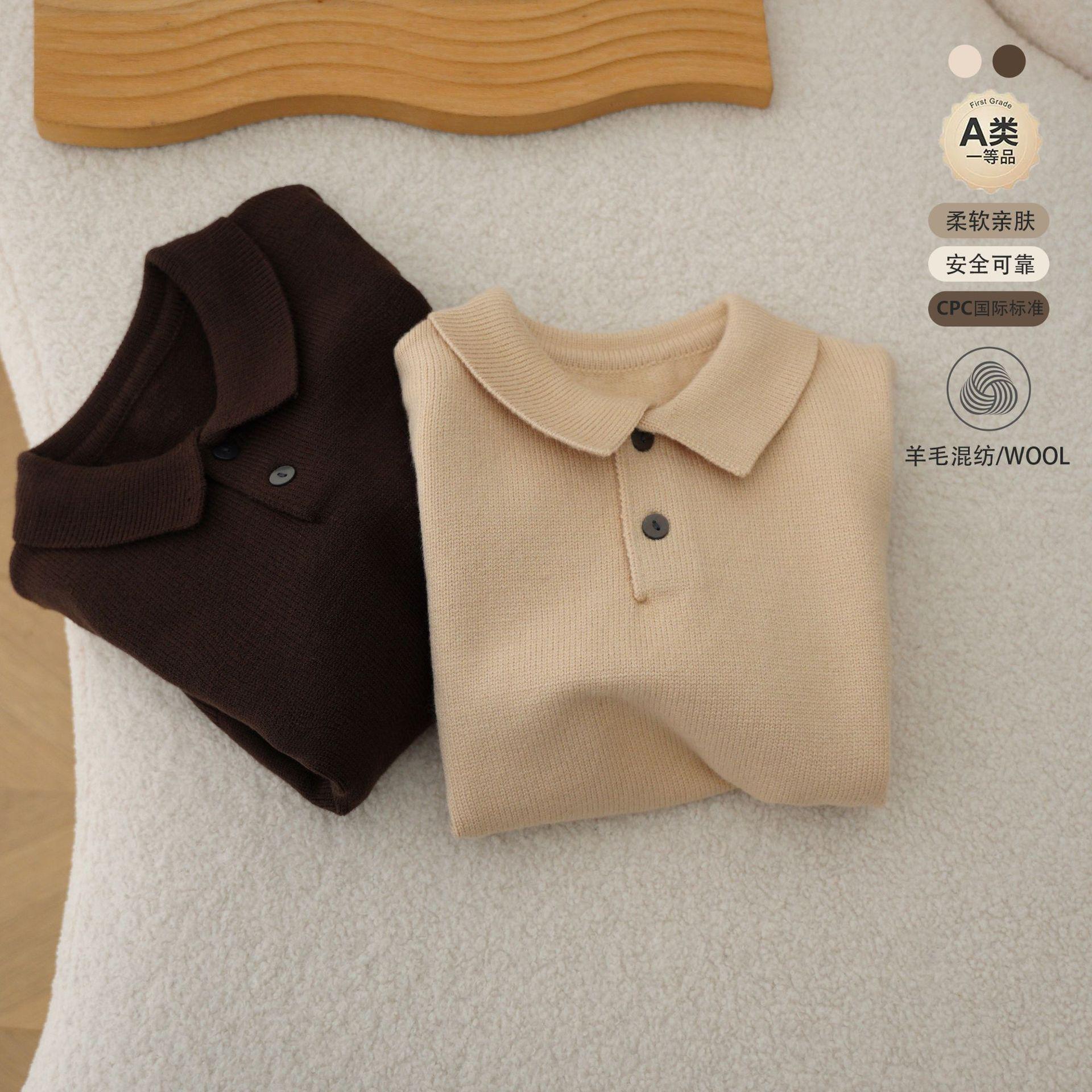 Boys' Sweater 2025 Autumn/Winter New Loose Small Collar Knitted Pullover for Children, Baby Boy Base Shirt Trendy