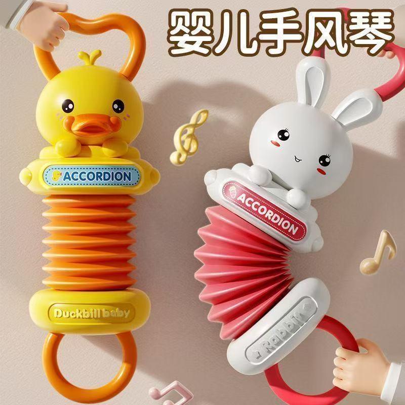 Cross-border baby accordion, infant soothing crib mobile, early education musical instrument, educational toy for toddlers, physical activity toy