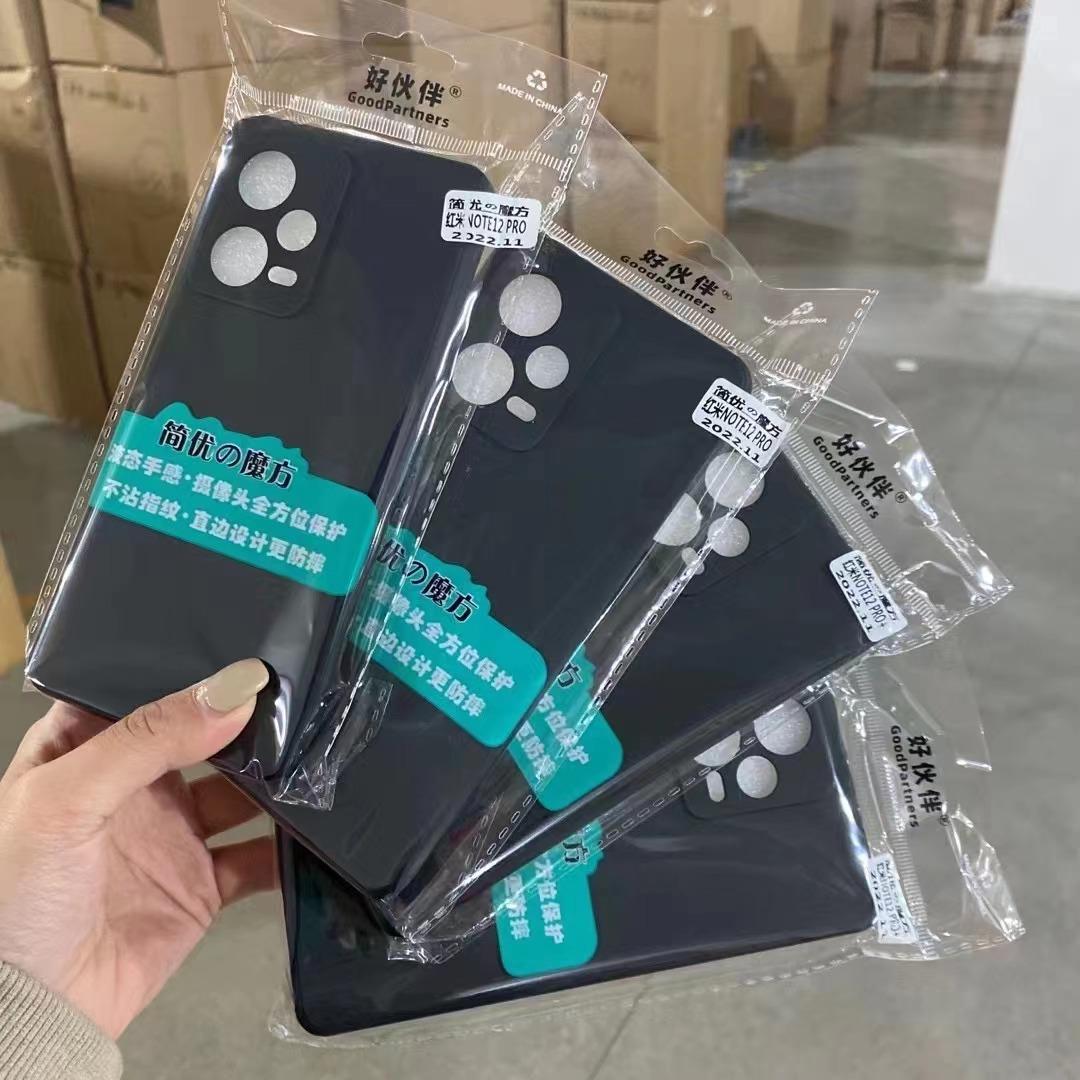 Jianyou Magic Cube Is Suitable for Oppo Findx10 K15 Reno16 Straight Edge Frosted Findx9Spro Mobile Phone Case