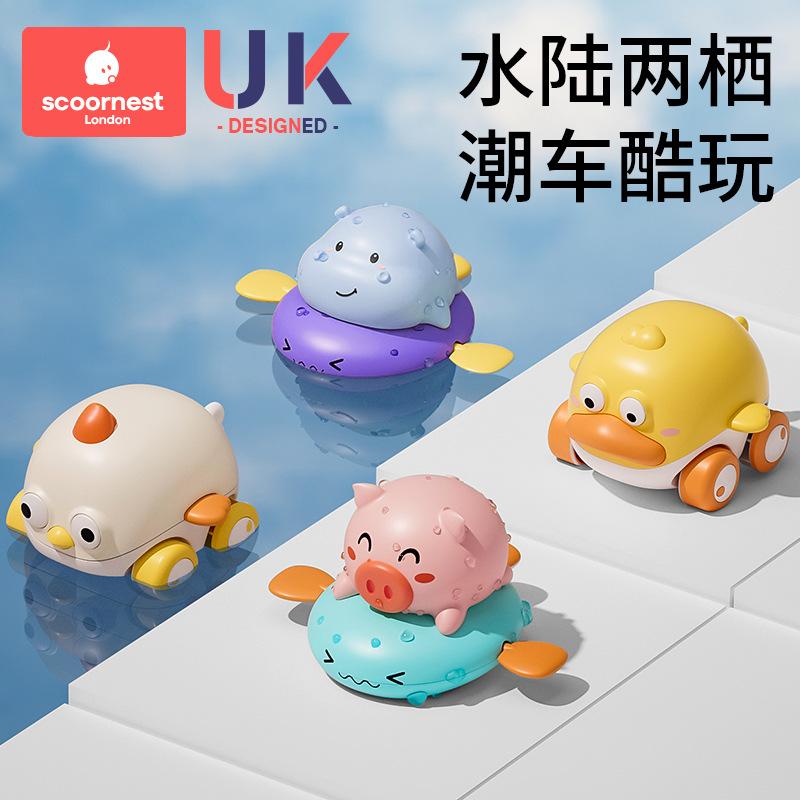 Kechao baby bath toys children swimming water toys baby boys and girls water spray water toys dual-use
