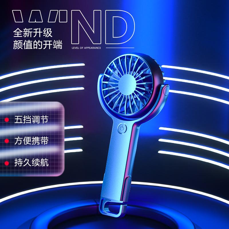 2024 New Handheld Student Outdoor Dormitory Hook Desktop Mini Fan Supports Cross-Border Logo Printing