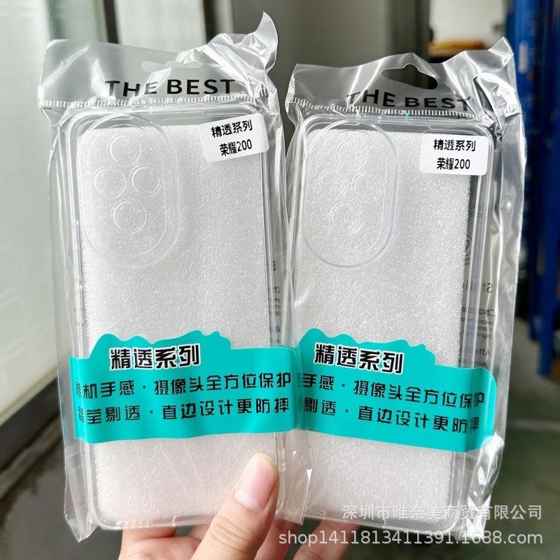 Suitable for Huawei Mate90 Transparent Mobile Phone Case, Honor 600 Thick Silicone Case, Magic9 Fine Hole Nova16Se