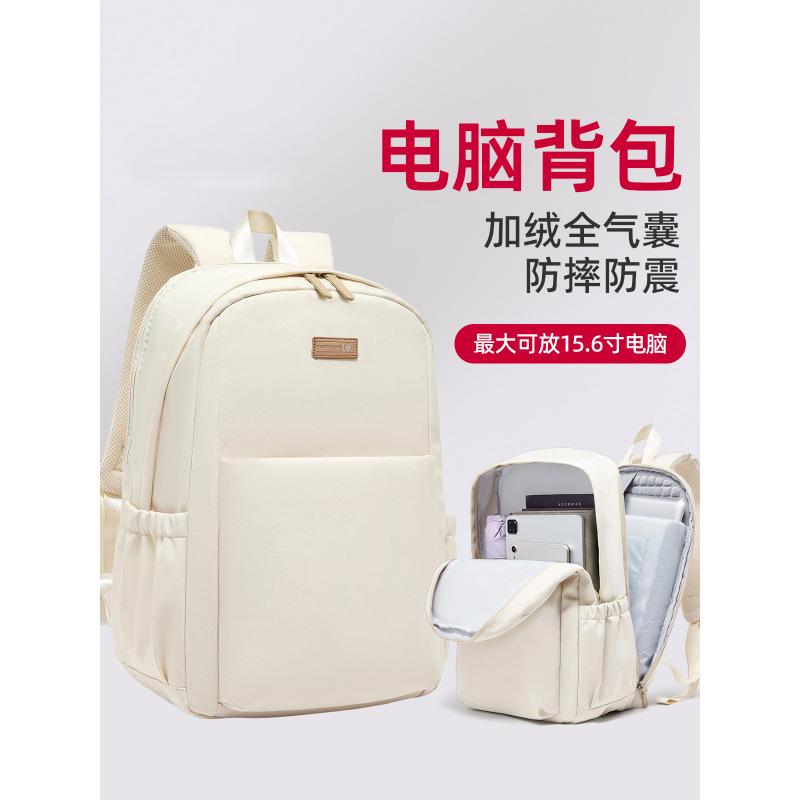 Laptop Bag, Women's Backpack, Anti-Fall, Shock-Proof, High-End, Lightweight Computer Backpack for College Students