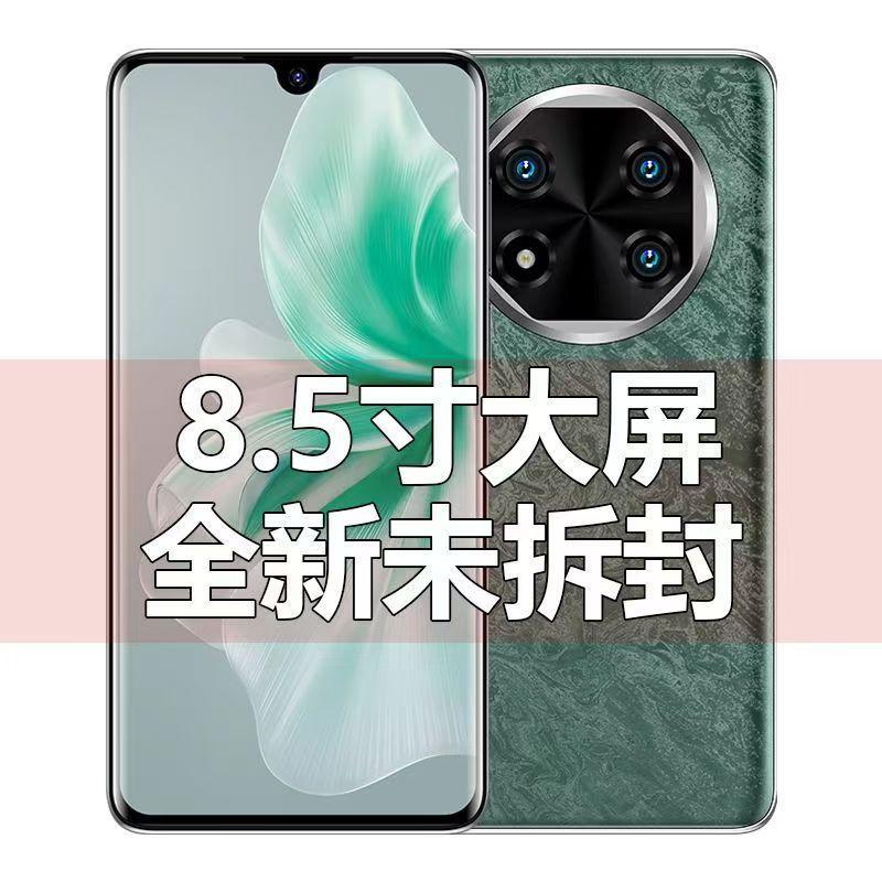 New 8.5 inch huge screen widescreen smartphone OTG Netcom Android 5G smartphone manufacturers wholesale