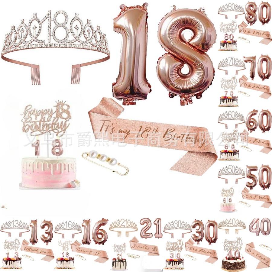 Cross-border Amazon Rose Gold Digital Birthday Digital Crown 18-year-old 50-year-old 40-year-old Balloon Candle suit