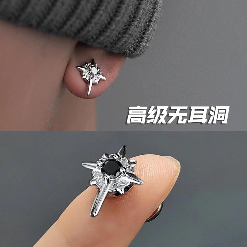 Polaris Magnetic Ear Clip Men's Painless Ear Holes Women's Ear Clip Men's Earrings Ear Studs Advanced Sense Students No Holes