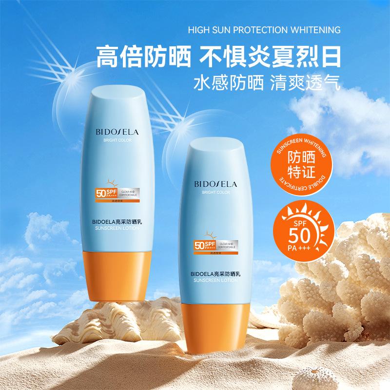 Bidoela Brightening Sunscreen Lotion Spf50Pa+++ Waterproof, Sweatproof, Refreshing, Specialized High-Intensity Sunscreen Cream, Anti-Uv Rays