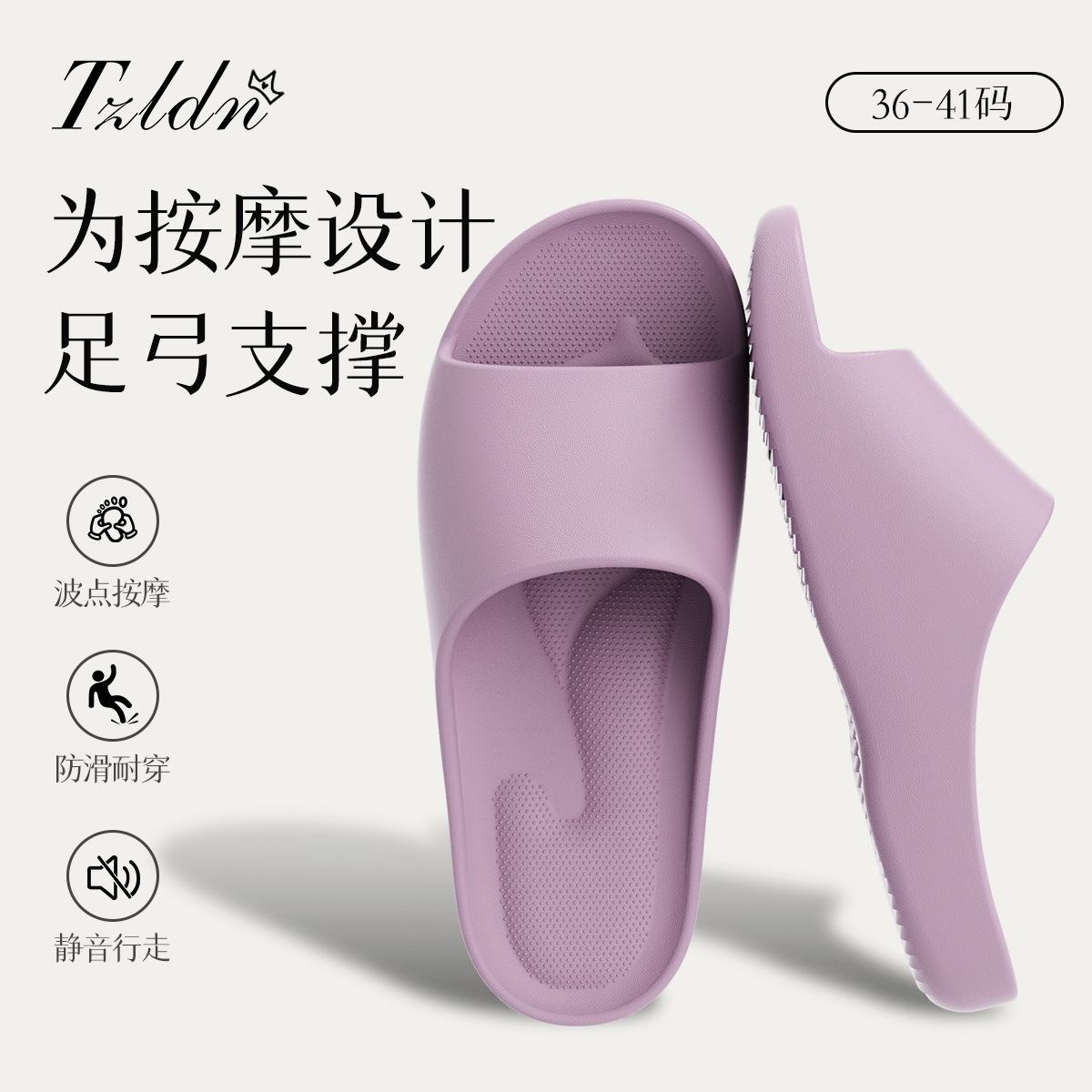 Arch Support Slippers for Women, Non-Slip Bathroom Shower Massage Slippers, Summer Silent Eva Slippers, Men's Anti-Odor