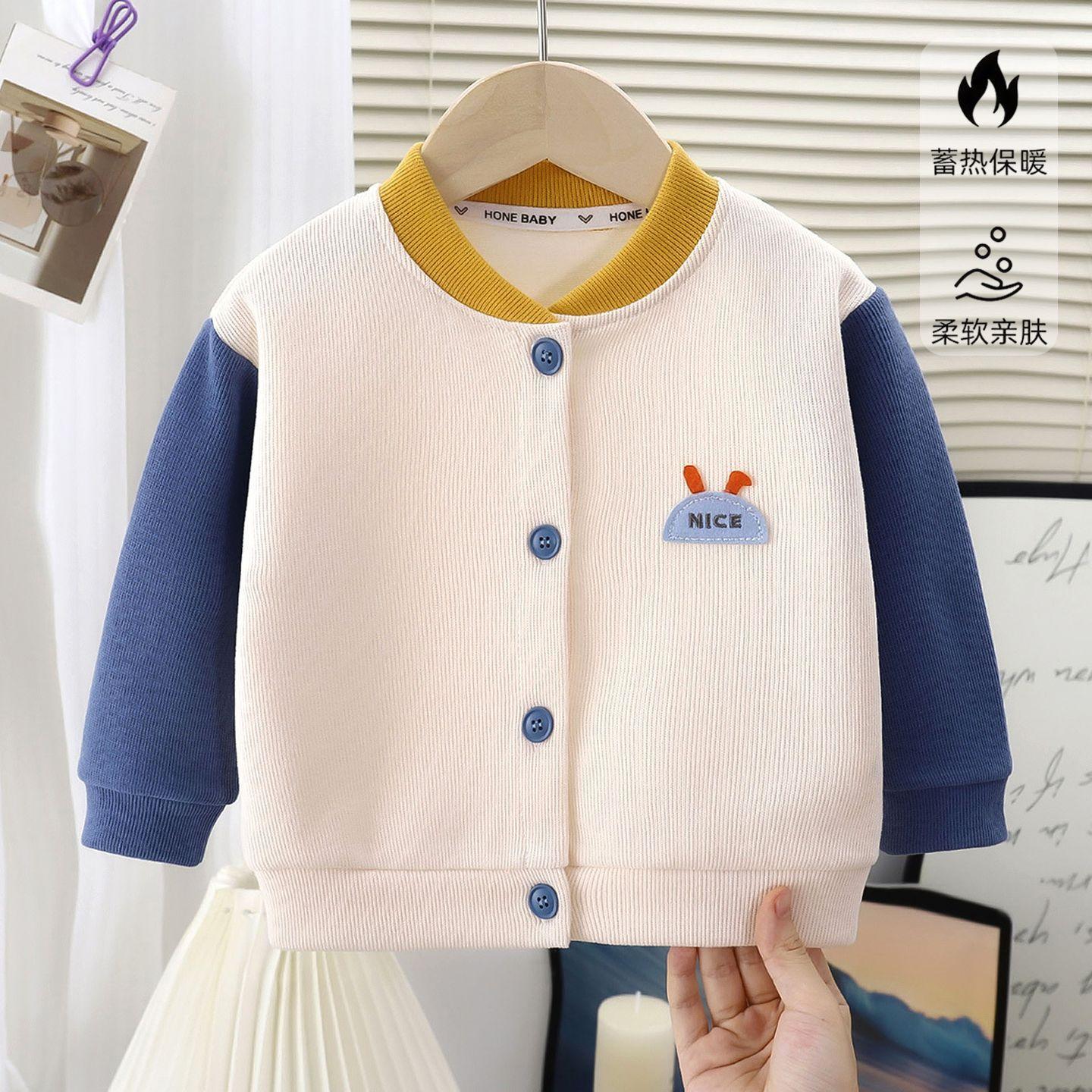 Children's knitted cardigan for boys and girls, spring and autumn jacket, baby's autumn and winter warm inner layer, baby's outerwear